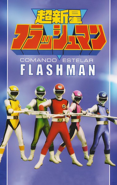 Flashman - Comando Estelar