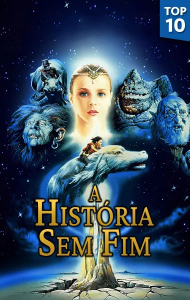 A História Sem Fim
